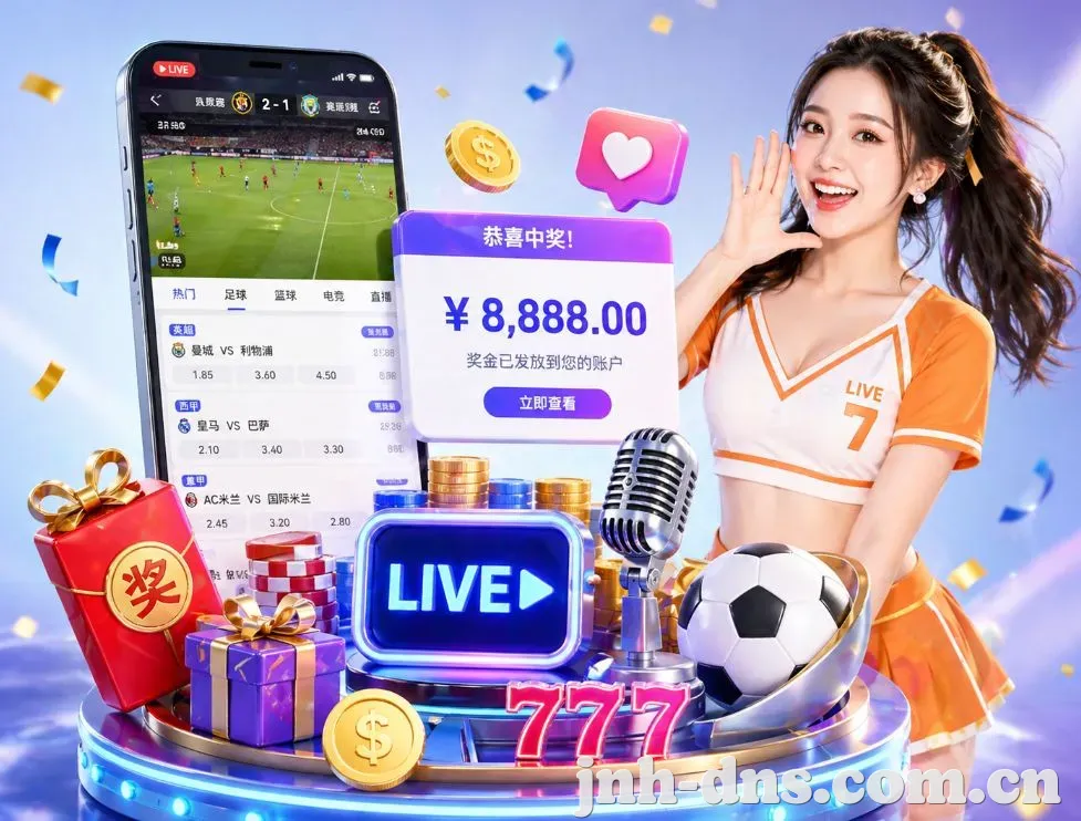 <strong>金年会App</strong>界面展示